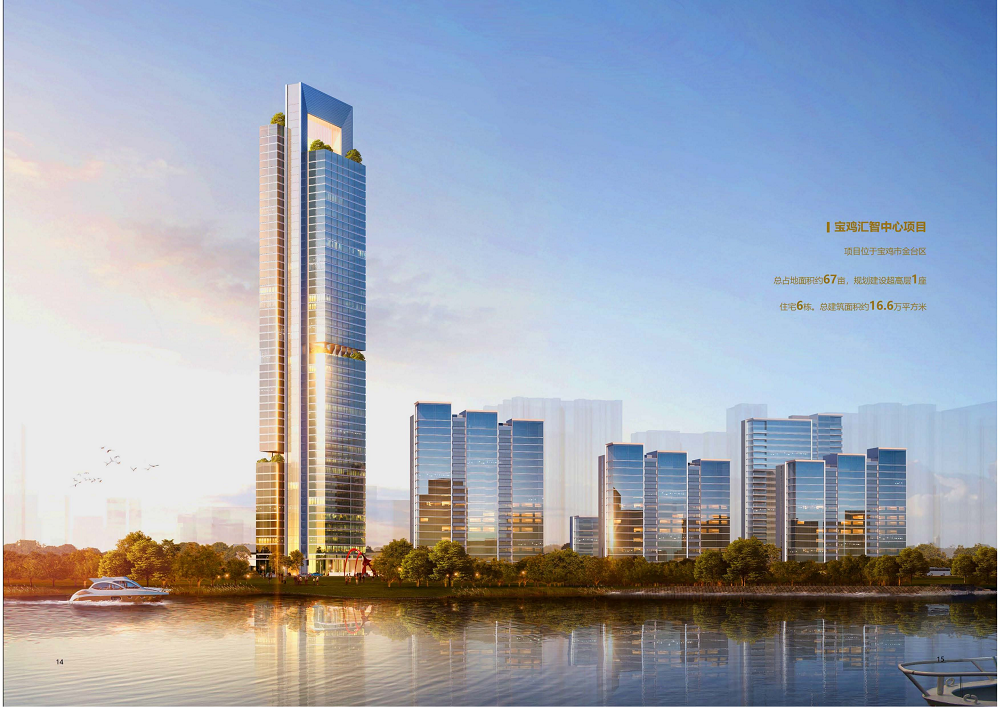 陕西省云顶集团工程建设集团2020年度社会责任报告 (终）_08.png