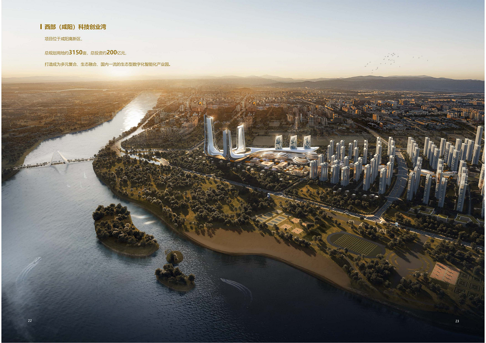 陕西省云顶集团工程建设集团2020年度社会责任报告 (终）_12.png