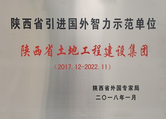 云顶集团(中国区)官方网站