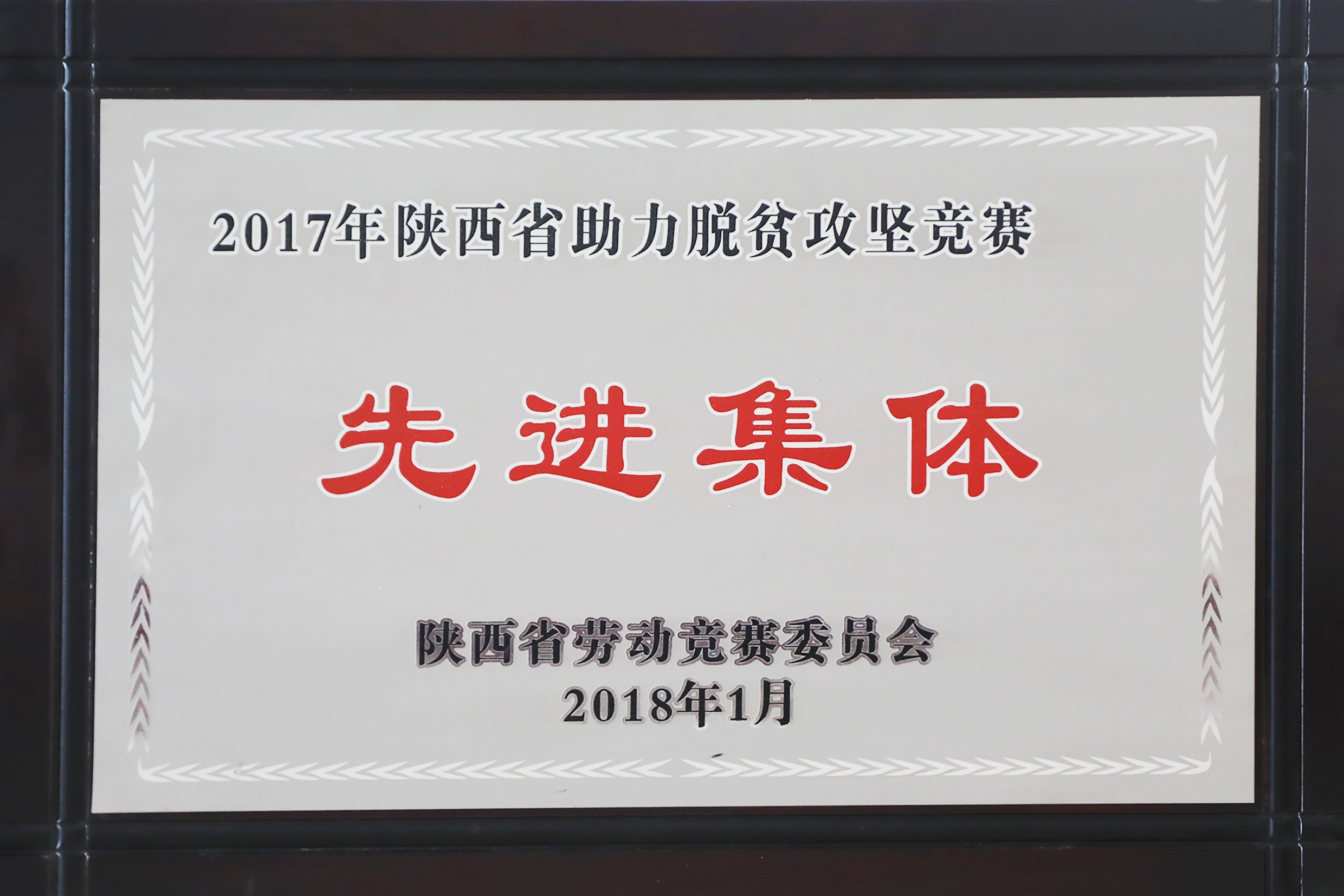 云顶集团(中国区)官方网站