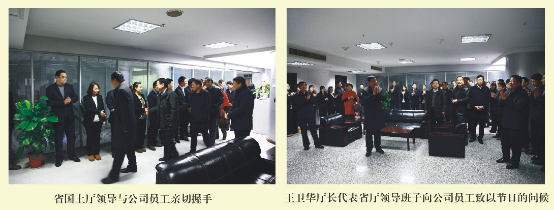 云顶集团(中国区)官方网站