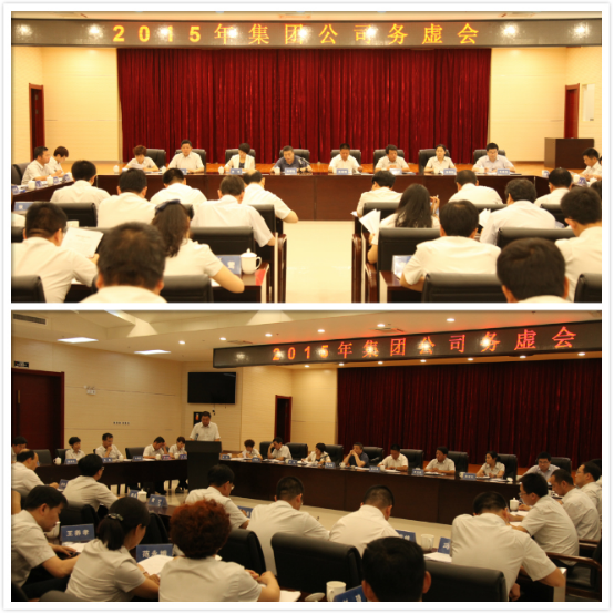 云顶集团(中国区)官方网站