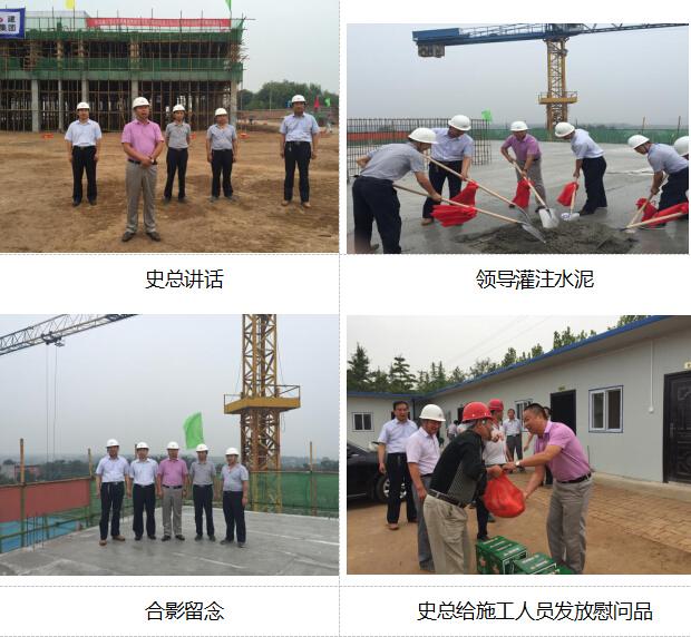 云顶集团(中国区)官方网站