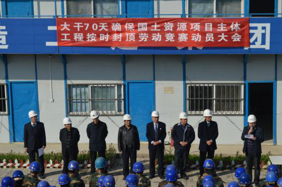 云顶集团(中国区)官方网站