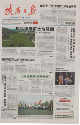 云顶集团(中国区)官方网站