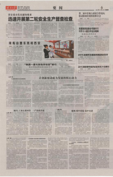 云顶集团(中国区)官方网站