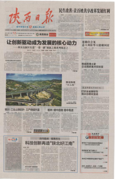 云顶集团(中国区)官方网站