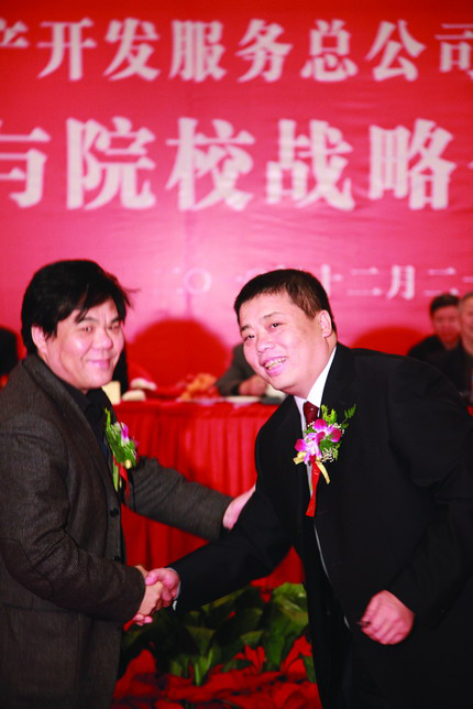 云顶集团(中国区)官方网站