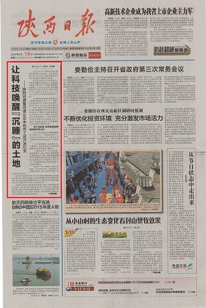 云顶集团(中国区)官方网站