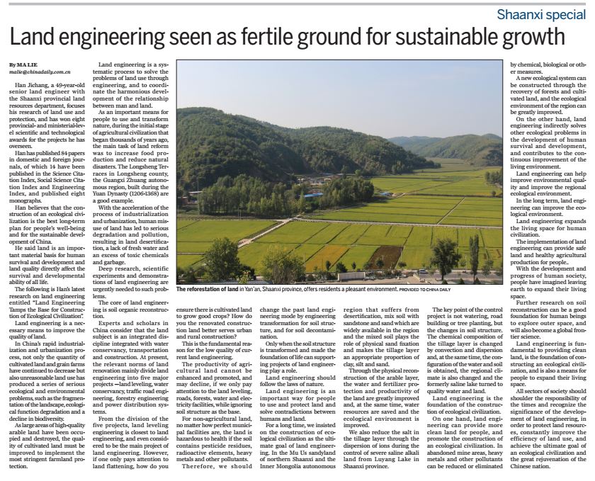 云顶集团(中国区)官方网站