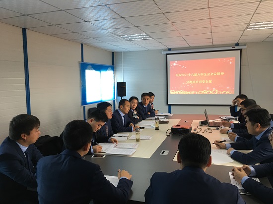 云顶集团(中国区)官方网站