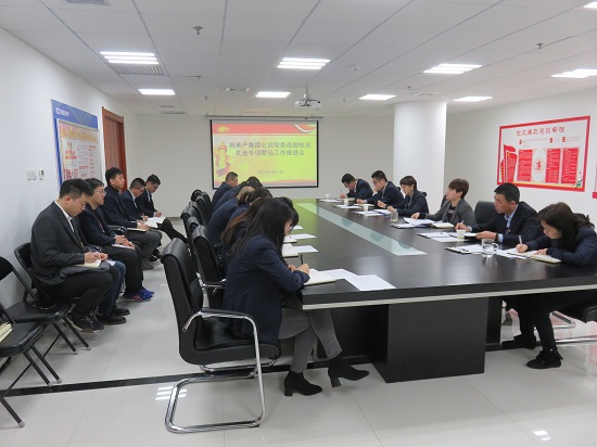 云顶集团(中国区)官方网站