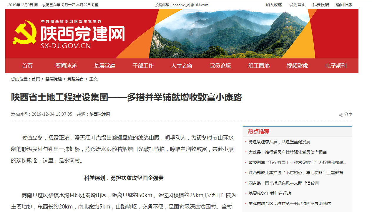 云顶集团(中国区)官方网站