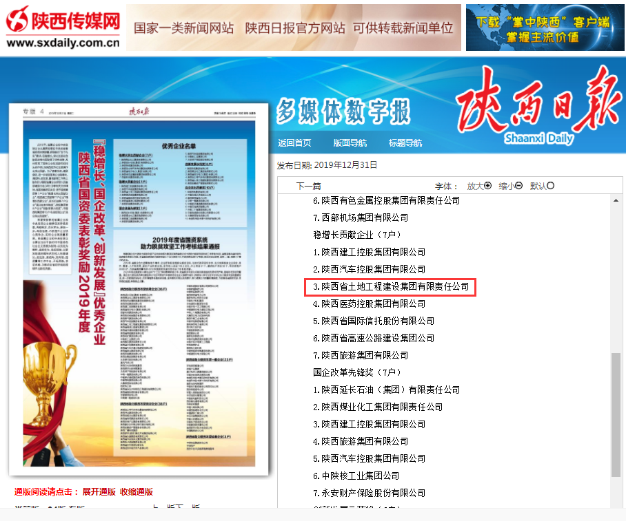 云顶集团(中国区)官方网站