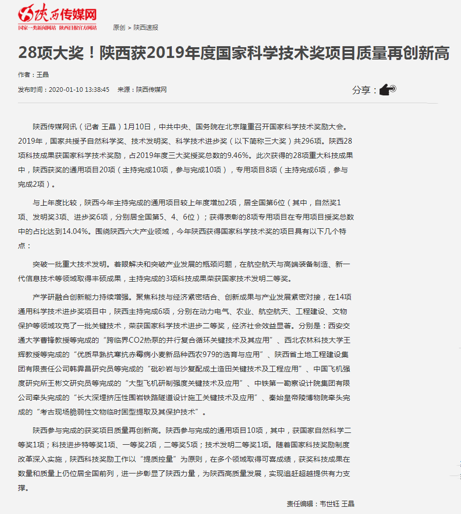 云顶集团(中国区)官方网站