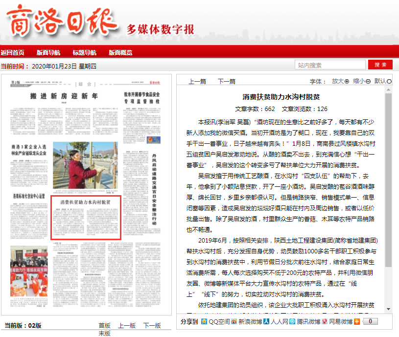 云顶集团(中国区)官方网站