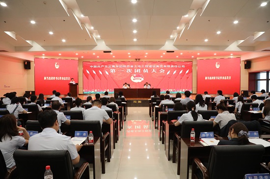 云顶集团(中国区)官方网站