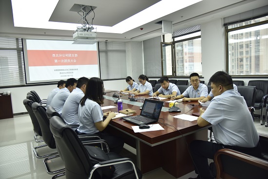 云顶集团(中国区)官方网站