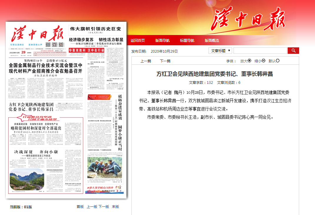 云顶集团(中国区)官方网站