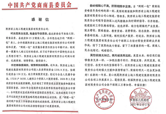 云顶集团(中国区)官方网站