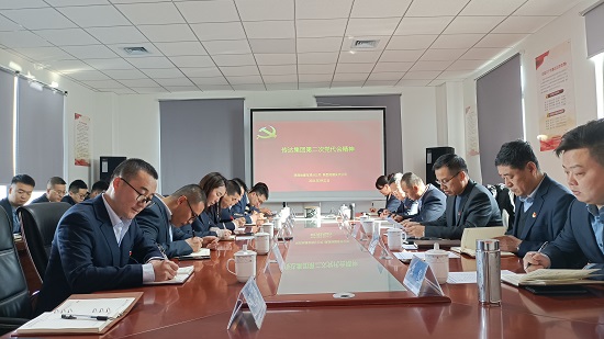 云顶集团(中国区)官方网站