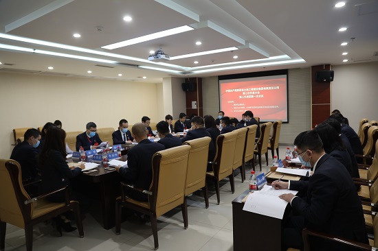 云顶集团(中国区)官方网站