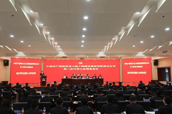 云顶集团(中国区)官方网站