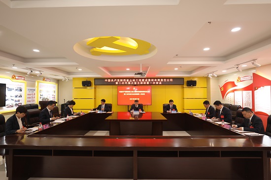 云顶集团(中国区)官方网站