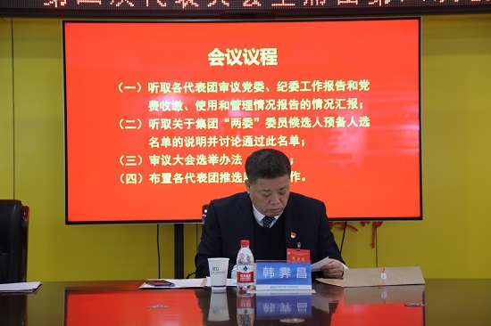 云顶集团(中国区)官方网站