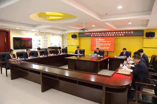 云顶集团(中国区)官方网站