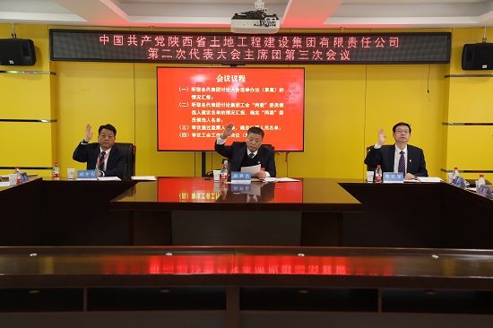 云顶集团(中国区)官方网站