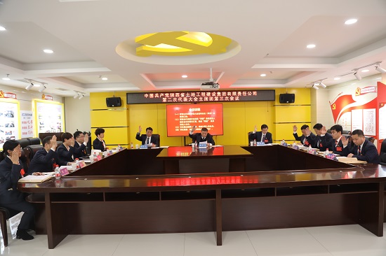 云顶集团(中国区)官方网站