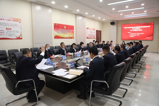 云顶集团(中国区)官方网站