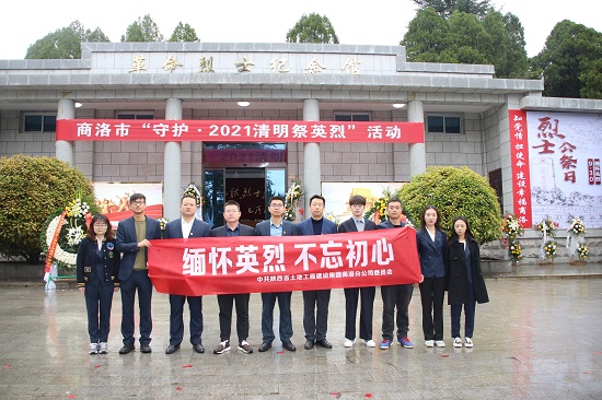 云顶集团(中国区)官方网站