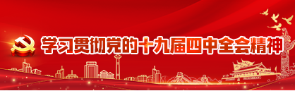 云顶集团(中国区)官方网站