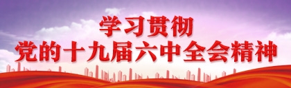 云顶集团(中国区)官方网站