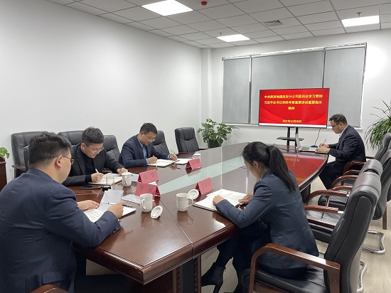 云顶集团(中国区)官方网站