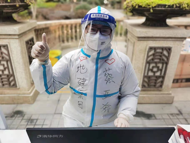 云顶集团(中国区)官方网站