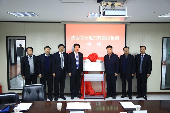 2013年，，，，，，，改制组建为“云顶集团”.jpg