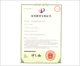 云顶集团(中国区)官方网站