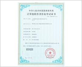 云顶集团(中国区)官方网站