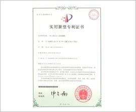 云顶集团(中国区)官方网站